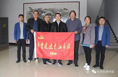 京港視通報(bào)道 中國(guó)建材頻道，專(zhuān)業(yè)攝制服務(wù)助力行業(yè)發(fā)展