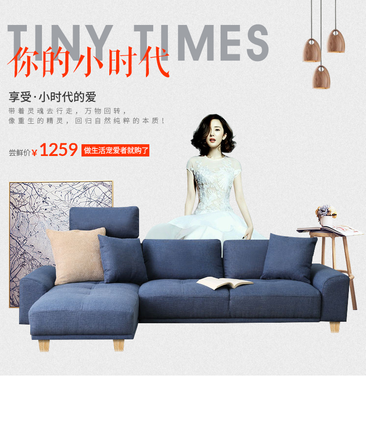 喚醒初心 原創設計家具，為家注入靈魂